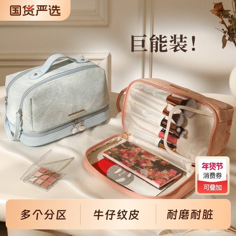 化妆包收纳袋女2025便携式新款洗漱化妆品大容量旅行高端分区口红