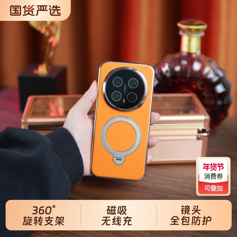 适用于荣耀magic8pro手机壳magic8保护套新款男女旋转支架真皮全包防摔网红高级感奢华honor磁吸后壳个性时尚,3C数码配件,手机保护套/壳,淘宝优惠券,粉丝福利购,淘宝优惠卷