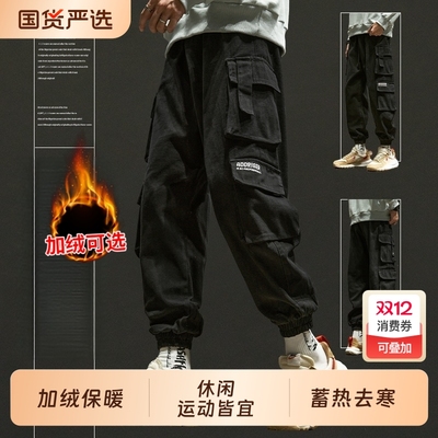 工装裤男款秋冬长裤多口袋运动