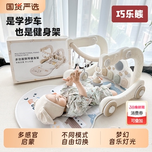 婴儿脚踏钢琴健身架学步车3个月6益智早教新生幼儿宝宝玩具