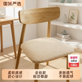 2026四季通用椅面套椅子套罩简约罩座位凳保护套椅套方形全包