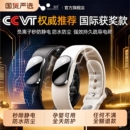 德国防静电手环神器消除器人体抗静电释放冬天男士女必备好物正品