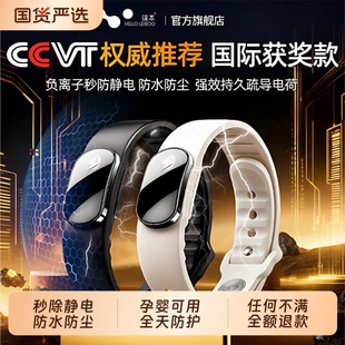 德国防静电手环正品 女必备好物 神器消除器人体抗静电释放冬天男士