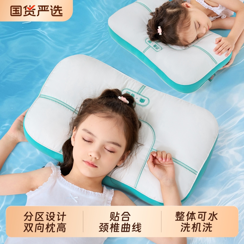 匹鲁儿童枕头3到6岁以上四季通用幼儿园专用8岁小学生宝宝护脊枕