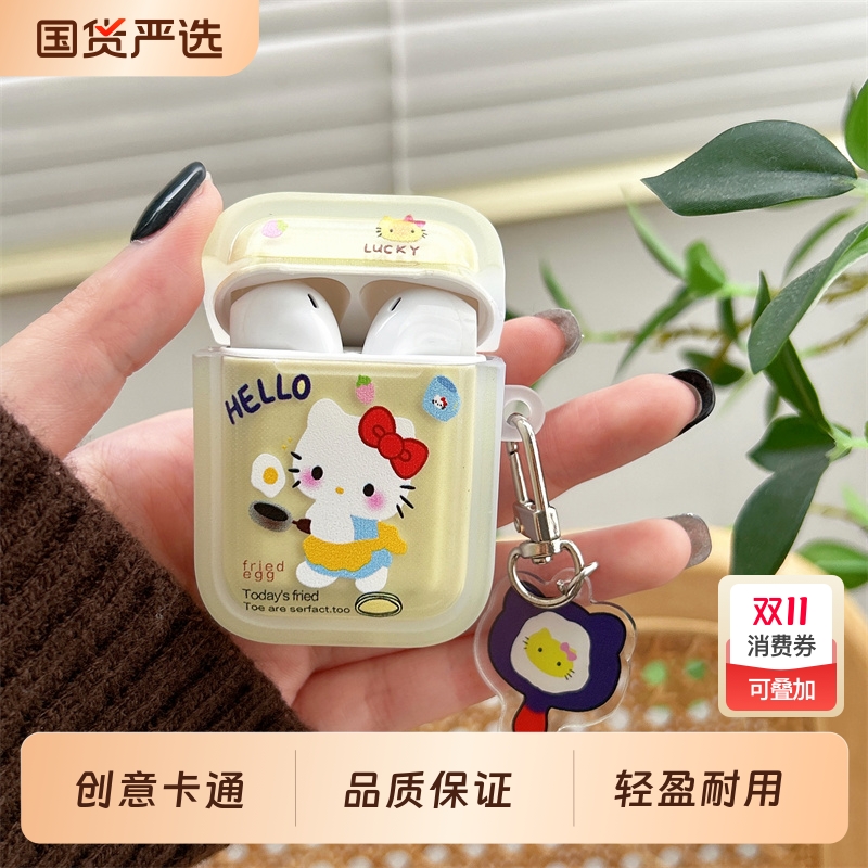 创意卡通凯蒂猫 AirPodspro2025新款可爱蓝牙耳机壳卡通kitty猫耳机仓保护套Pro2/Pro防摔123/airpods2代/3代