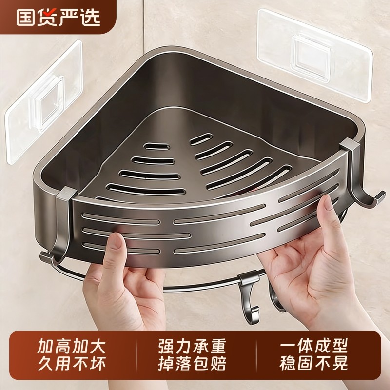 卫生间置物架浴室三角架免打孔壁挂厕所洗手间洗漱台墙上收纳架子