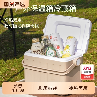 户外保温箱冷藏箱|出口澳大利亚