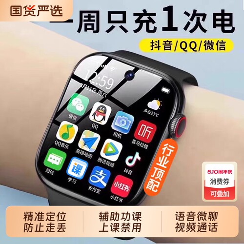 【官方正品】顶配新款S11华强北插卡蜂窝版WiFi下载S10智能儿童电话手表成人男女青少年初高中生