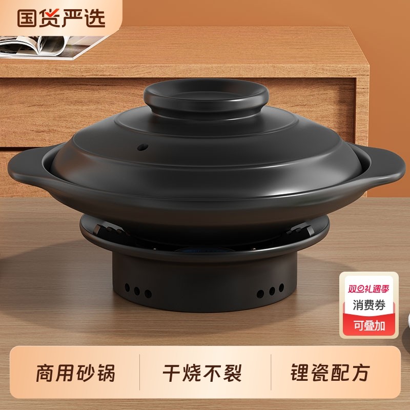 郸韵商用加热酒精炉砂锅耐高温干烧不裂盐焗煲干锅煲仔饭专用沙锅