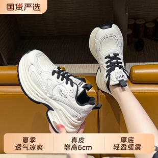 厚底增高6cm轻便不累脚超好看休闲学生运动鞋 2025新款 女款 老爹鞋