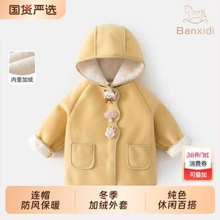 班喜迪女童外套冬装2026新款儿童棉服中长款宝宝衣服加绒上衣童装