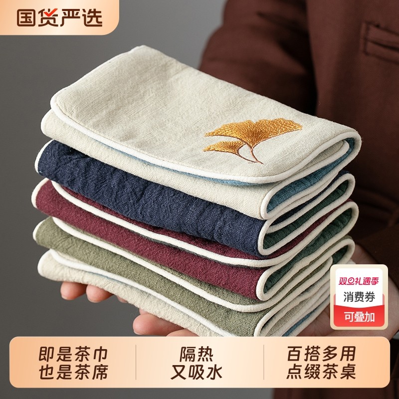 高档超强吸水茶巾布茶布茶垫茶桌抹布茶水巾茶杯垫布专用毛巾茶具