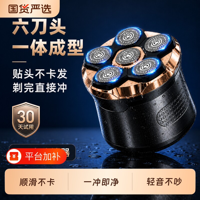 新款电动理发器光头剃光头神器男士自助电推子剃须一体机大功率