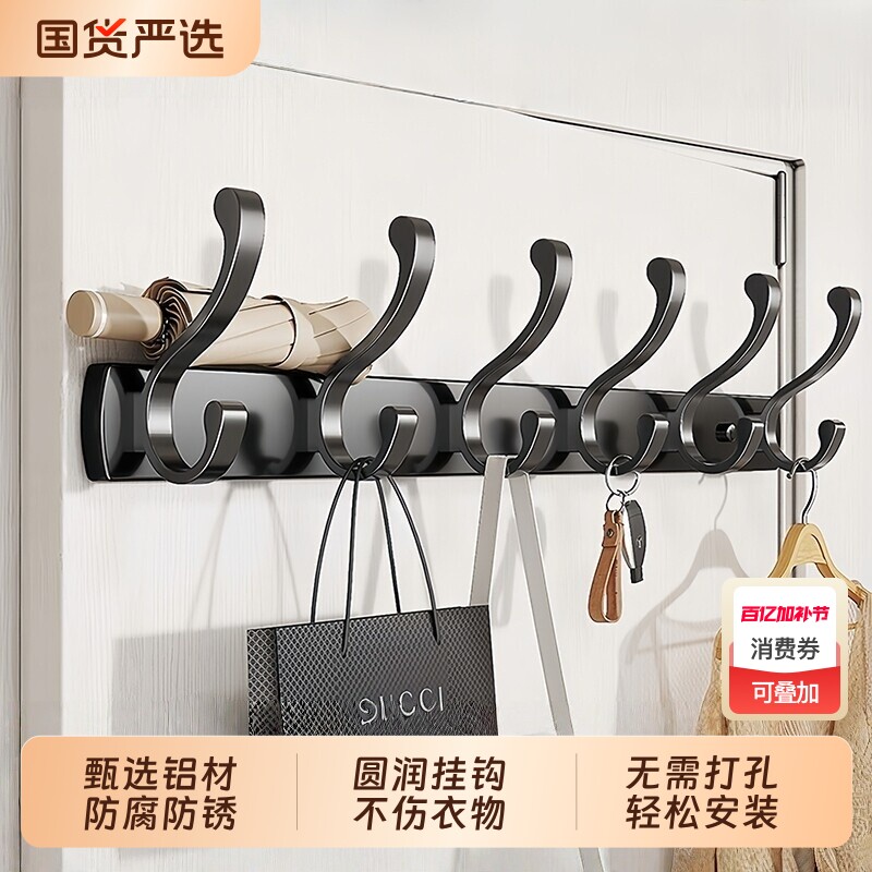 挂衣钩衣服墙上挂衣架挂钩壁挂上墙打孔门挂架承重衣帽钩衣柜卧室