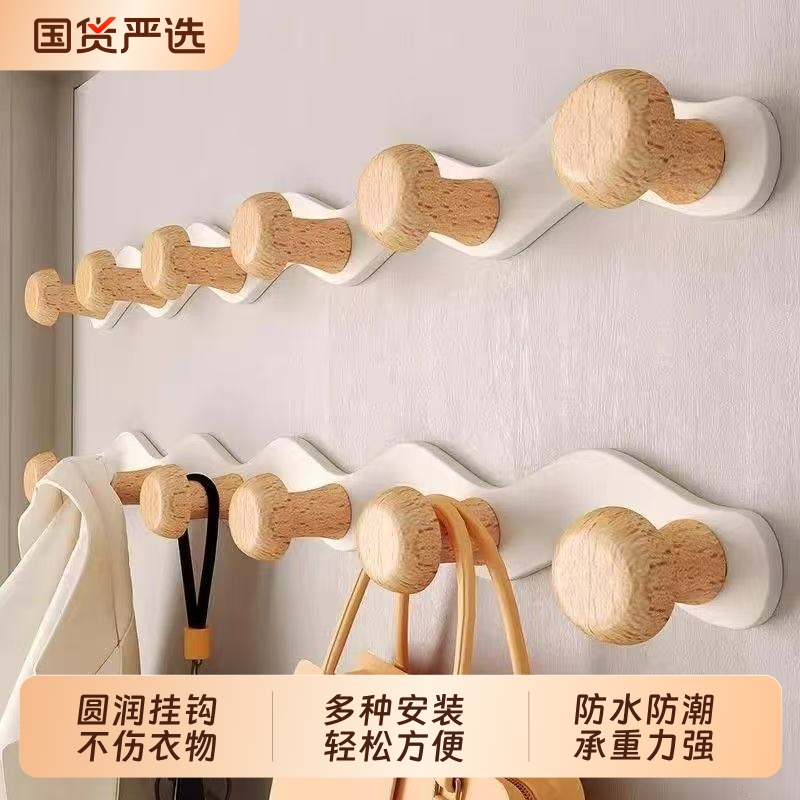 免打孔挂衣架波浪款|102人收藏