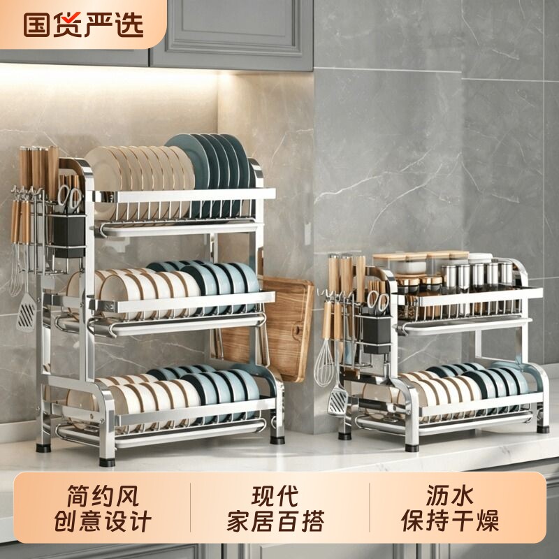 碗碟收纳架厨房置物架碗盘碗筷沥水架多功能放碗架餐具收纳盒碗柜