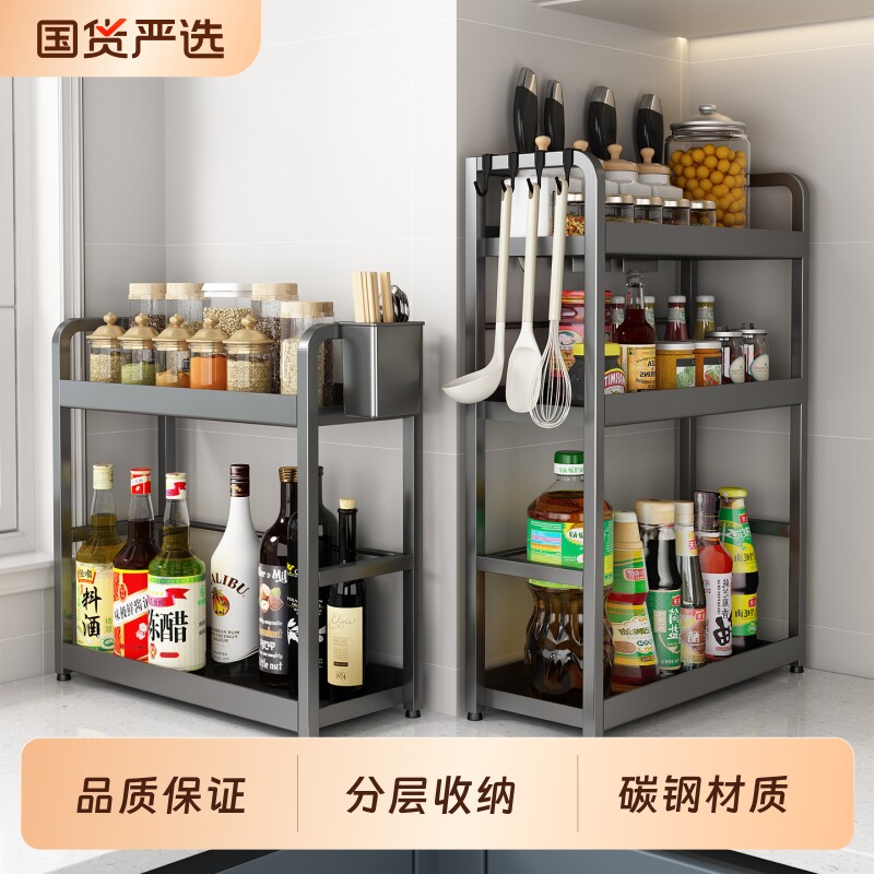 厨房置物架调料架台面碳钢多功能调味品油盐酱醋灶台多层收纳架子图片