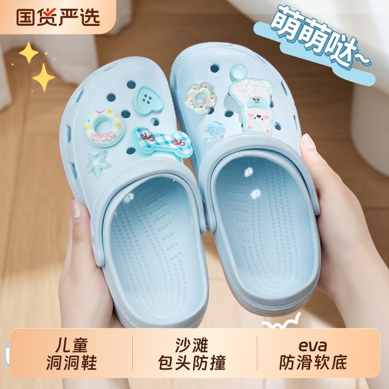 儿童洞洞鞋女孩新款外穿防滑沙滩男宝亲子踩屎感中大童凉拖鞋夏季,居家布艺,居家凉拖/凉鞋,淘宝优惠券,粉丝福利购,淘宝优惠卷