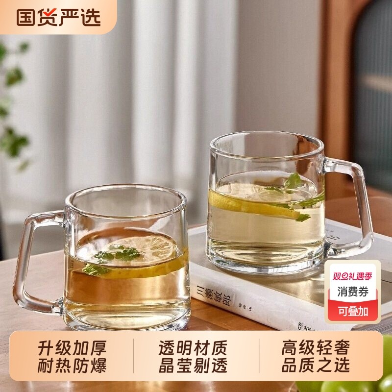 青苹果家用玻璃杯套装喝水杯待客耐高温绿茶杯防烫中式泡茶杯轻奢