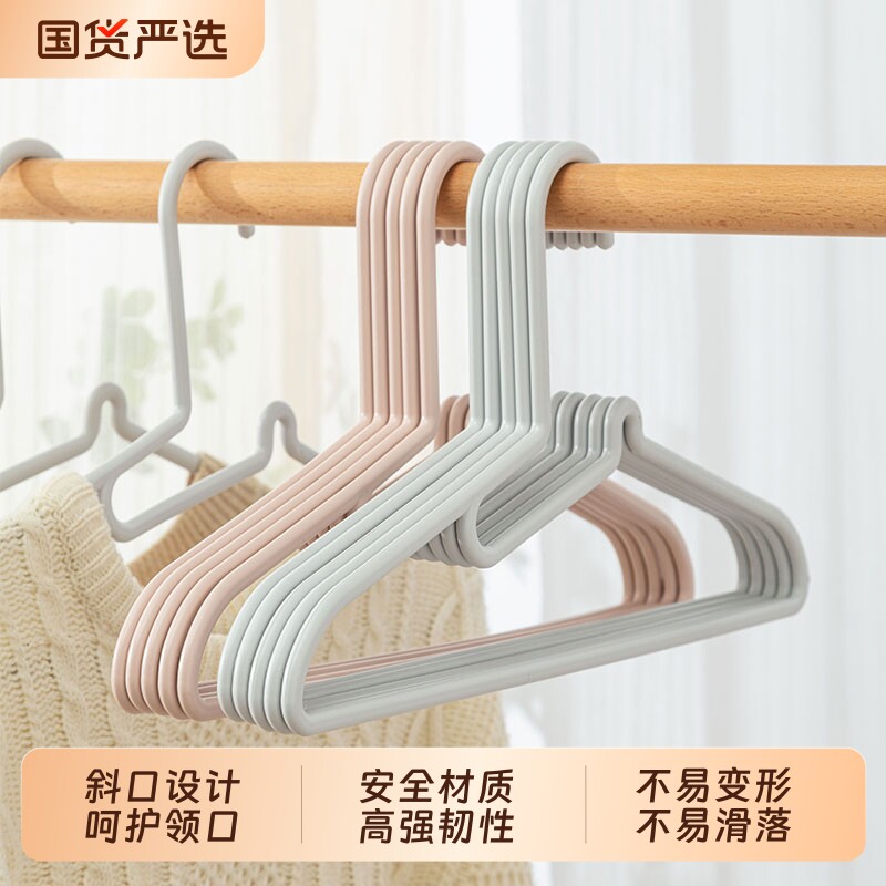 顺艺护领防滑成人儿童衣架图片