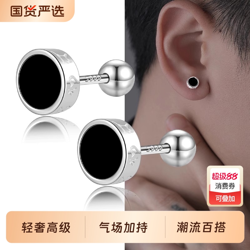 999足银六字真言|468人收藏