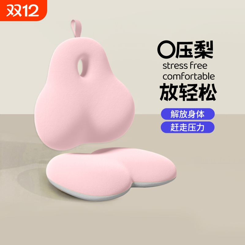 轻松护腰靠垫办公室腰靠靠垫靠背垫护腰坐垫套装记忆绵腰靠座椅