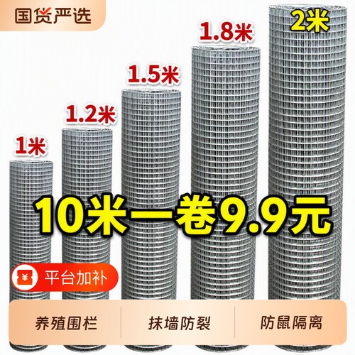 镀锌钢丝网防鼠|超5000次加购