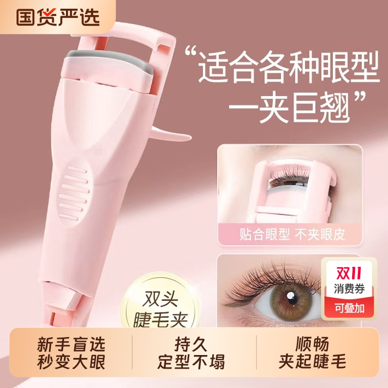 2025新款睫毛夹女卷翘持久定型器新手初学便携广角太阳花眼睫毛夹