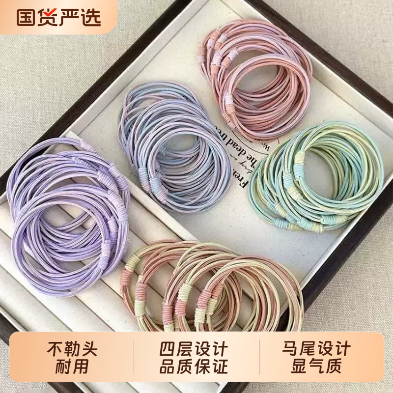 发圈高弹力耐用头绳扎头发橡皮筋女高马尾不伤发彩色发绳四合一