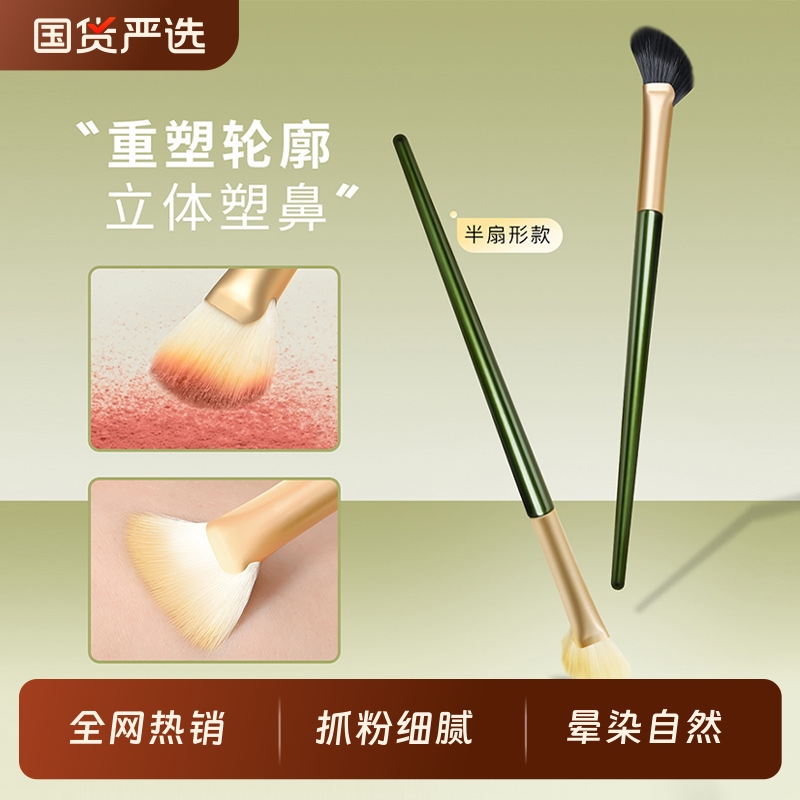 晕染斜头高光侧影阴影