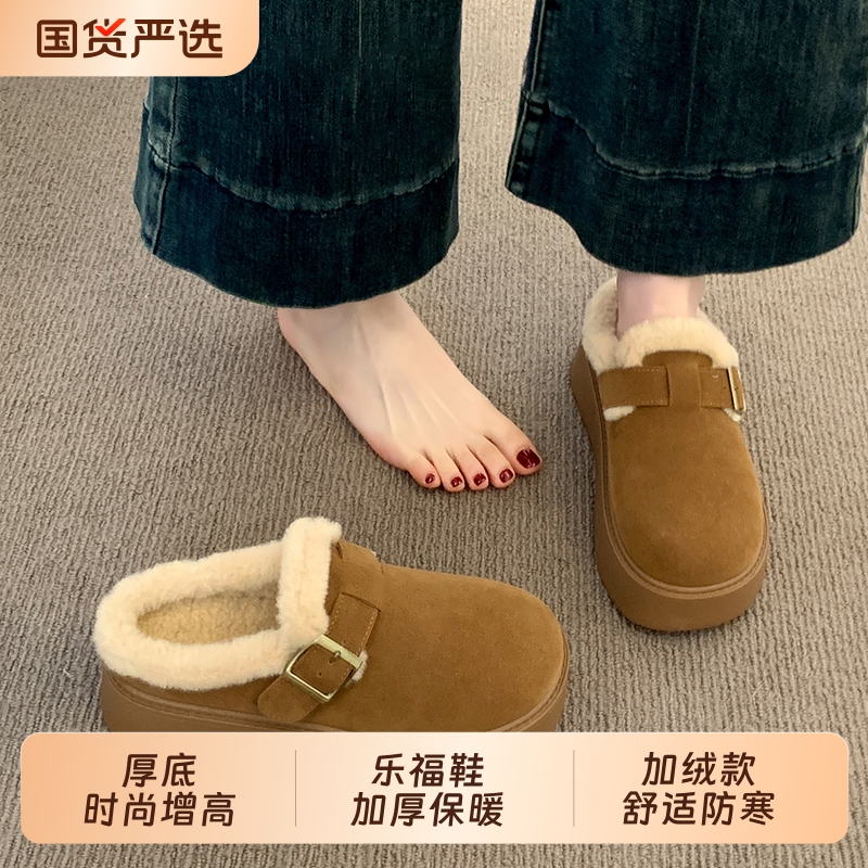 特价厚底雪地靴女加绒保暖毛毛鞋勃肯鞋女2025新款冬季乐福鞋棉鞋