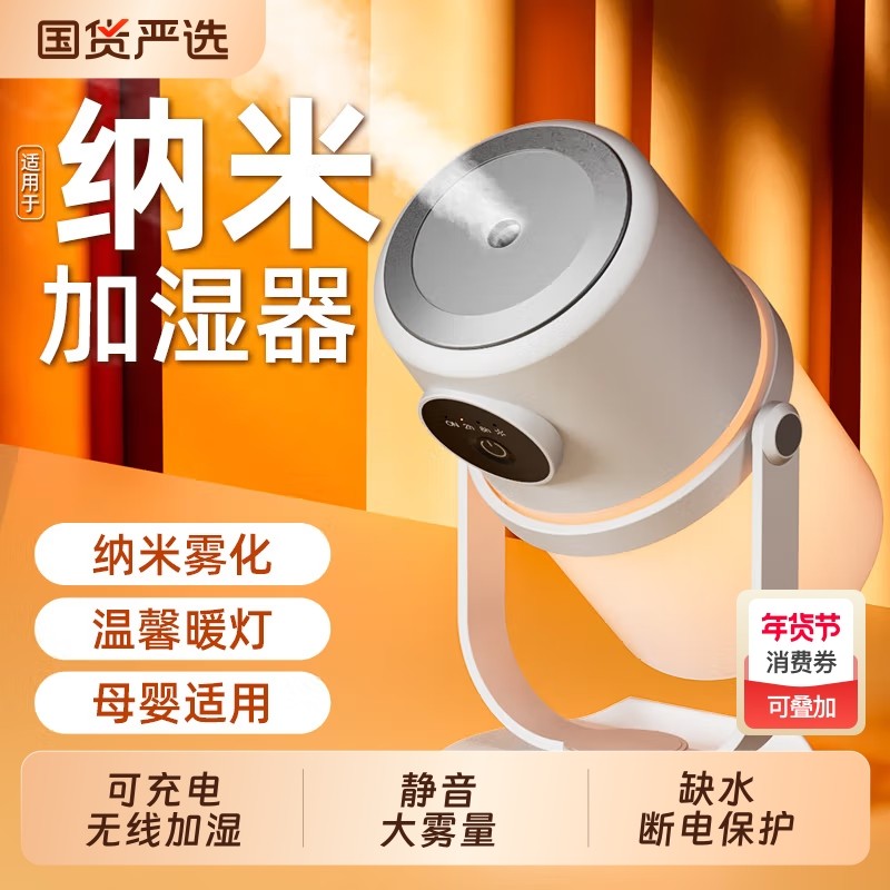 加湿器小型办公室桌面空气喷雾室内孕妇婴儿家用静音迷你便携式学生卧