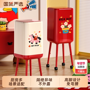 垃圾桶家用2026新款免弯腰高颜值高脚厨房客厅大容量可移动卫生桶