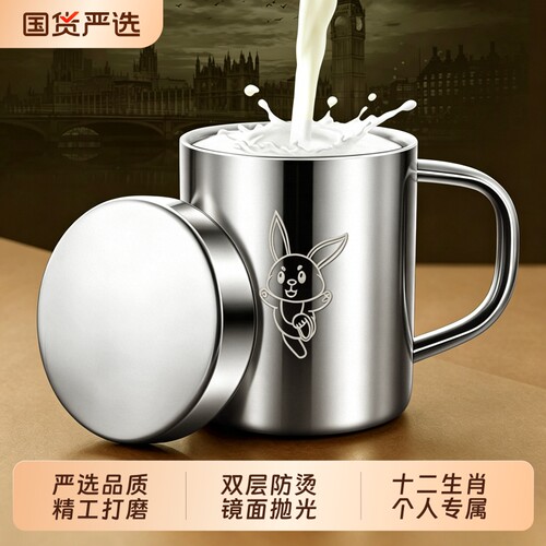 食品级304不锈钢水杯儿童杯子