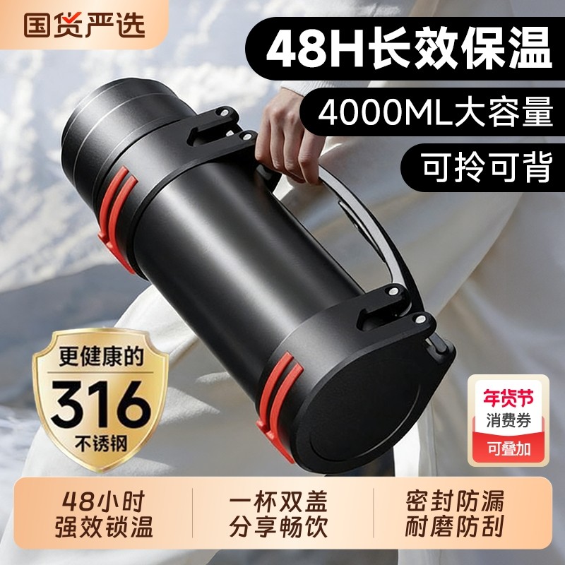 保温壶大容量外出携带暖水壶2026新款家用抗菌不锈钢热水壶保温瓶