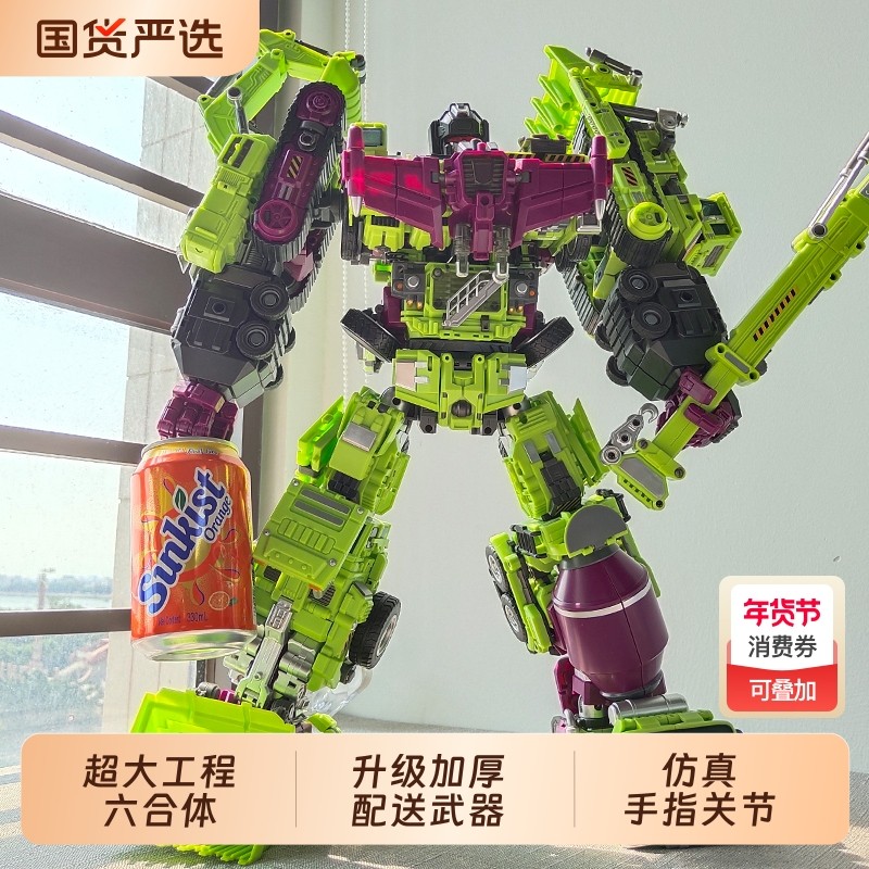 变形玩具大力神六合体儿童金刚工程车汽车机器人铲土男孩挖掘机,玩具/童车/益智/积木/模型,儿童机器人/变形玩具,淘宝优惠券,粉丝福利购,淘宝优惠卷