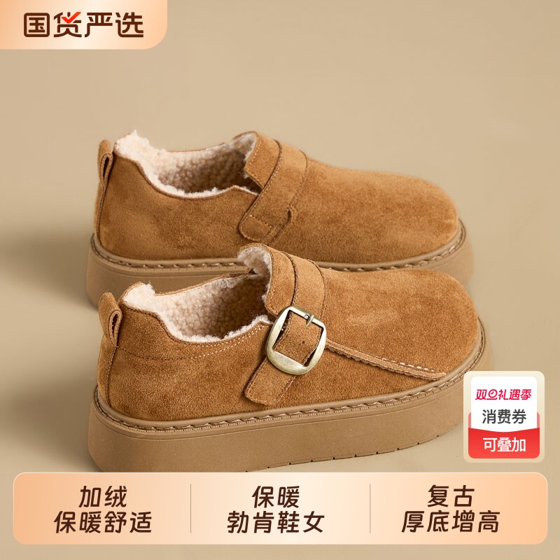 加绒保暖勃肯鞋女厚底增高2025冬季新款棕色雪地靴加厚棉鞋子防水