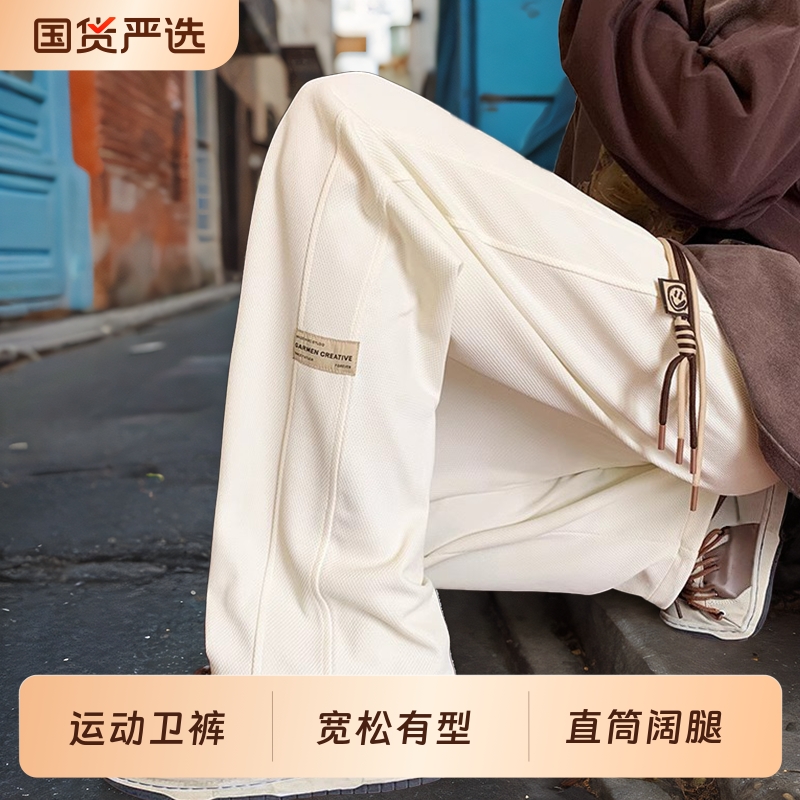 青少年裤子男士春秋款运动卫裤2025新款宽松直筒阔腿冬季加绒长裤