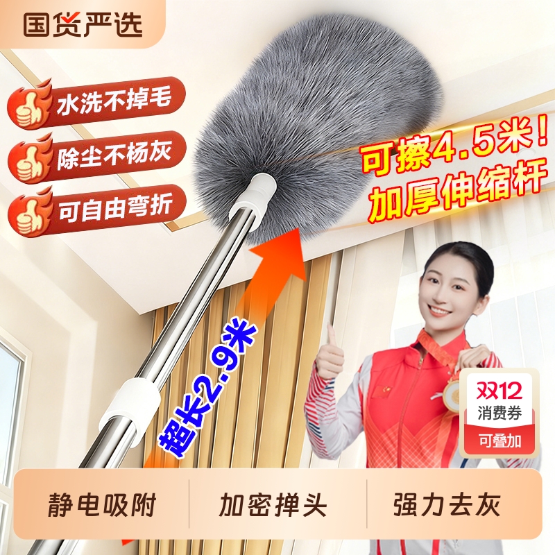鸡毛掸子静电除尘扫灰家用打扫灰尘天花板缝隙清洁神器可伸缩吸灰