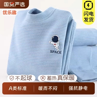 儿童内衣套装男童秋衣秋裤纯棉男孩睡衣中大童全棉加绒德秋冬保暖