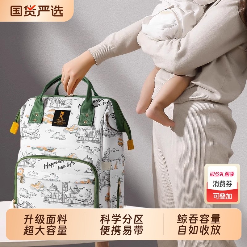 妈咪包母婴外出轻便大容量双肩包母婴包多功能背奶包外出收纳包