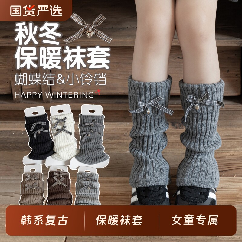 女童袜套春秋季蝴蝶结堆堆袜子韩系儿童毛线针织保暖小腿腿套白色