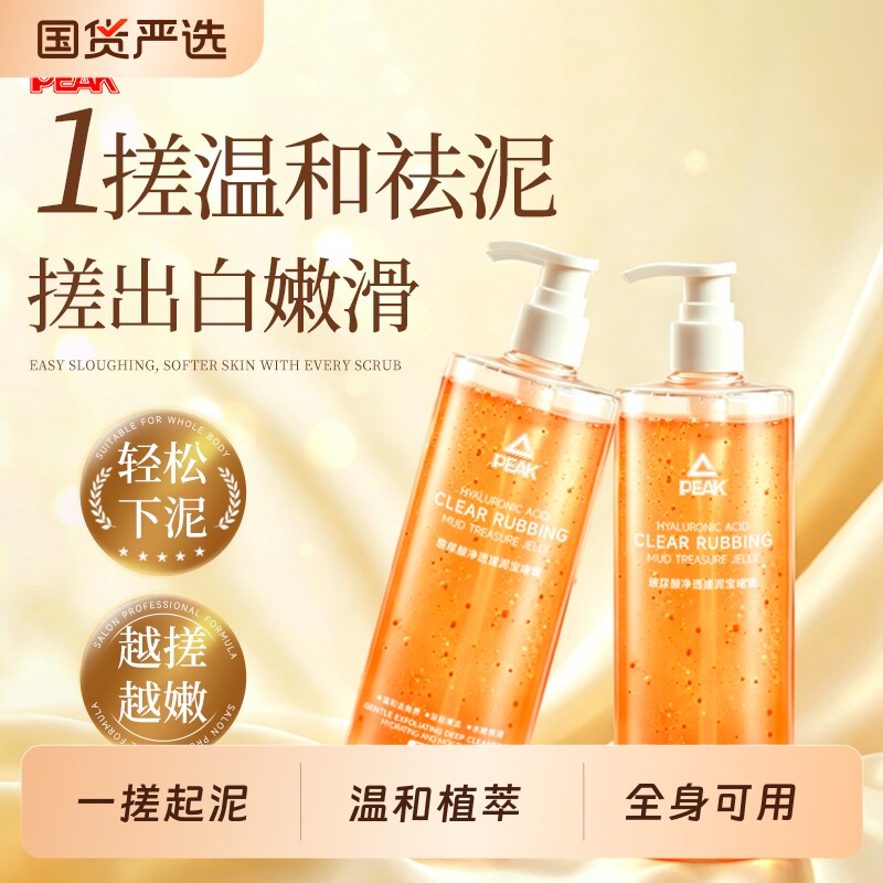 匹克&官方自营】搓泥宝搓泥神器