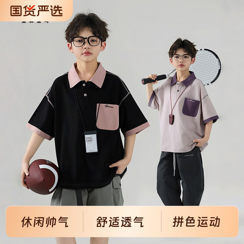 儿童POLO衫夏季新款男童休闲上衣男孩夏款时髦篮球服运动韩版上衣