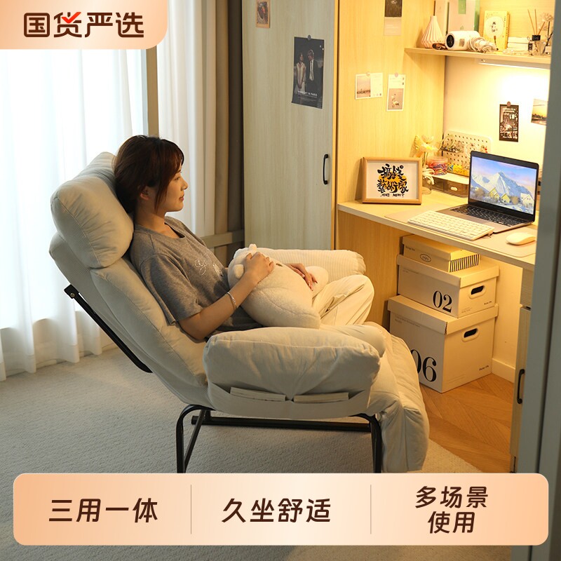一秒变床折叠床摇摇椅单人午休办公椅电脑椅两用一体椅午睡可折叠