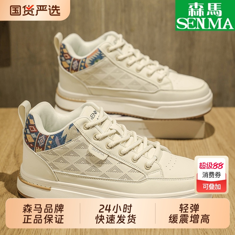 森马秋冬新款透气增高运动鞋
