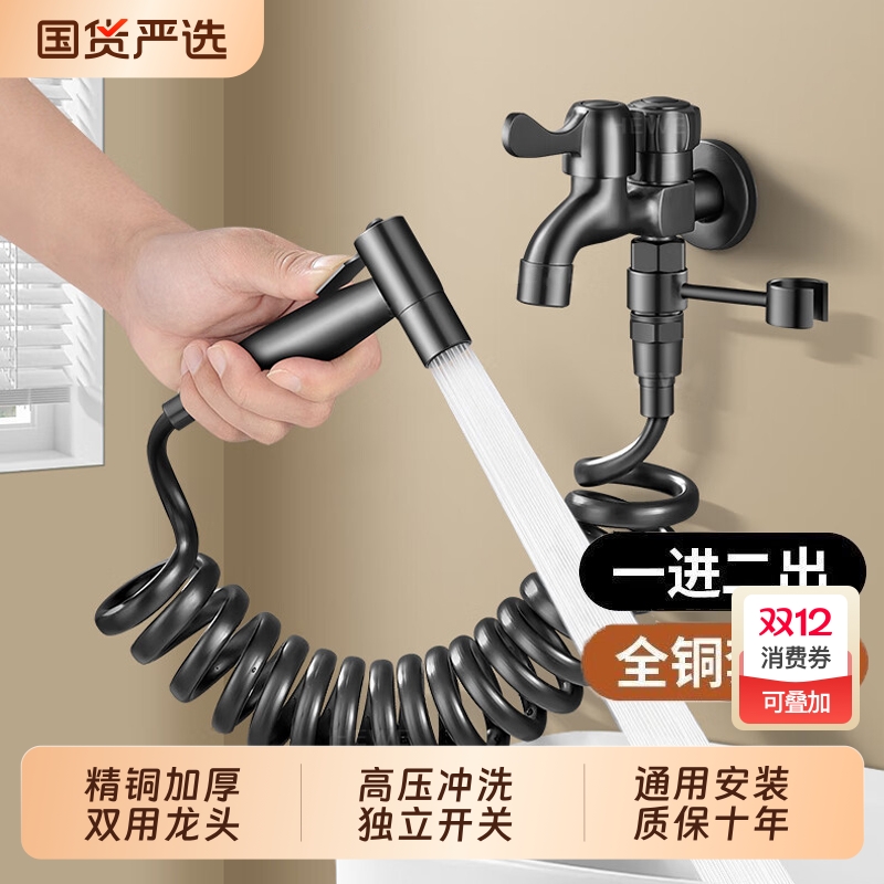 全铜增压水枪龙头|227人收藏