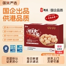 幸福遥.可生食鲜鸡蛋30枚礼盒装