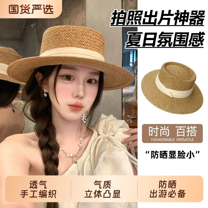 法式草帽平顶女夏季老钱风编织礼帽海边度假沙滩防晒太阳帽子遮阳图片