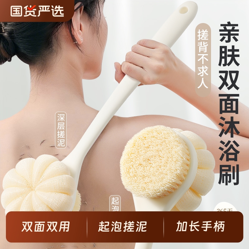 双面洗澡刷擦背神器家用男自己搓后背不求人女后背专用长柄沐浴刷